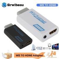 Grwibeou 3.5Mm1080p HD Wii เพื่อหัวแปลงสัญญาณ HDMI แท่งแปลงทีวีสายออดิโอ WII เพื่อเครื่องแปลงวิดีโอ HDMI พอดีกับคอนโซลเกม WII อินพุต