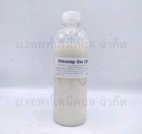 Himosap Gas 100 l 500g. สารก่อเจลใสและเพิ่มความหนืด ให้ความเข้มข้น ในเนื้อเจล ครีม