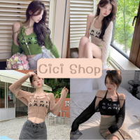 Cici(07871)SET 2ชิ้น สายเดี่ยวคล้อง+เสื้อคลุมไหล่ไหมพรม ต่าข่ายแต่งสายผูกโบว์สีสวยน่ารักก