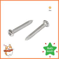 สกรูเกลียวปล่อย TP DEXZON 6X1 นิ้ว 25 ตัวSELF-TAPPING SCREWS TP DEXZON 6X1IN 25EA **ลดราคาจัดหนัก **