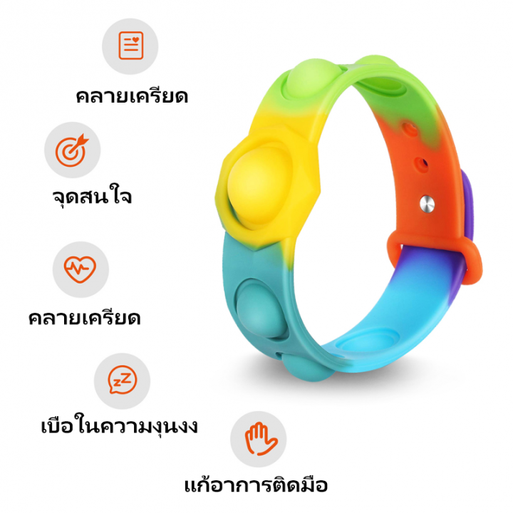 newets-pop-it-fidget-among-us-สายรัดข้อมือแบบพกพา-dimple-สร้อยข้อมือซิลิโคนช่วยลดความดัน-nnon-ปลอดสารพิษปริศนาสายรัดข้อมือซิลิโคน