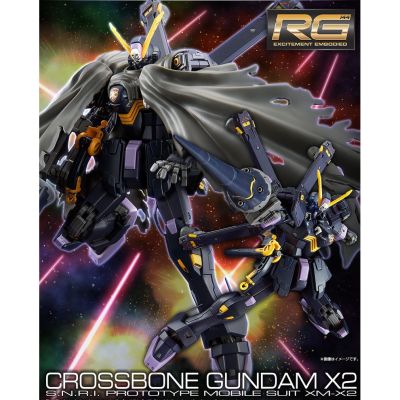 [P-BANDAI] RG 1/144 Gundam Crossbone X2