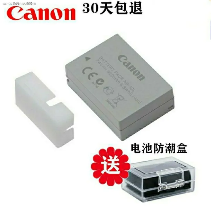 GUIR Canon NB 10 l original battery G1X G3X G15 G16 SX40 SX50 SX60 HS