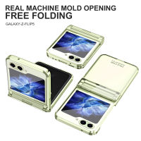 Samsung Galaxy Z Flip 5 Case Collapsible Screen Protection and Electroplated Transparent Hinge All-inclusive Mobile Phone Case