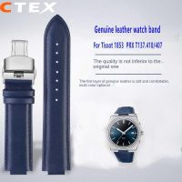 Genuine Leather Watchband For Tissot PRX Series T137.407/410 Super Player Strap Bracelet Mens modif watch accessories