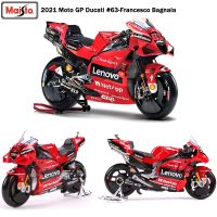 Maisto 1:18 2021 Moto GP Ducati Lenovo ทีม #63ของขวัญของสะสมโมเดลมอเตอร์ไซค์อัลลอยการหล่อสำหรับเด็ก