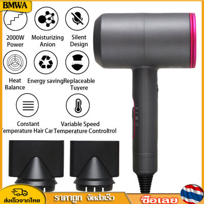 BMWA New Hair Dryer Negative Ions Quick-drying Electric Hair Power Hair Accessories
