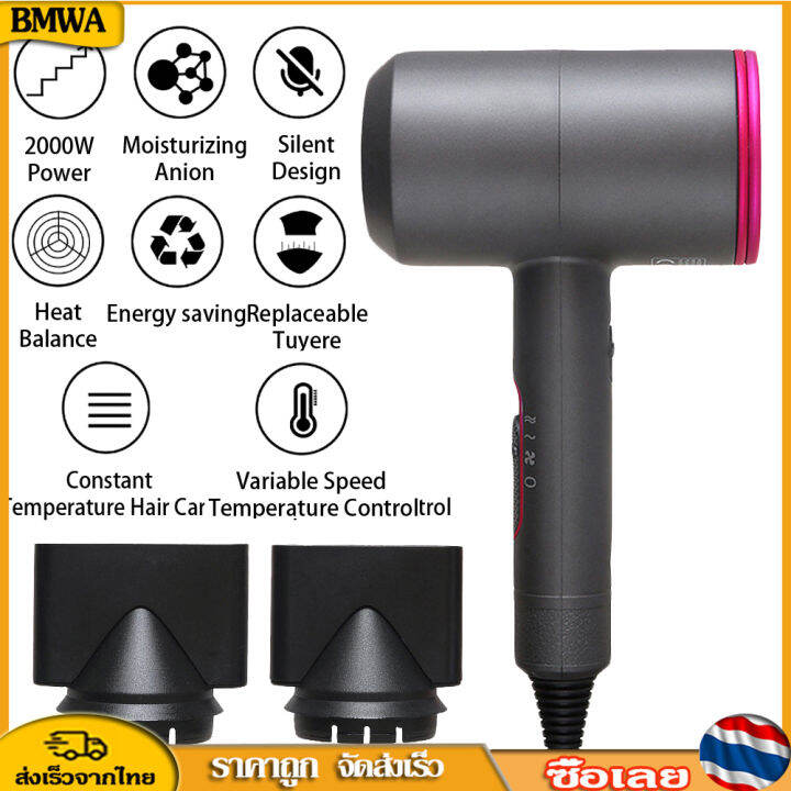 bmwa-new-hair-dryer-negative-ions-quick-drying-electric-hair-power-hair-accessories