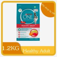 Purina One เพียวริน่า วัน แมวโต อาหารแมว อาหารแมวโต อาหารเม็ดแมว Healthy Adult สูตรแมวโต พร้อมปลาแซลมอนและทูน่า ขนาด 1.2 กิโลกรัม