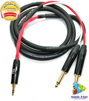 สายสัญญาณ Cable TSL TR-ST/MIC2 (1.5M) สายมัลติคอร์ รุ่น 2 คอร์ เข้าหัว ปลั๊กหูฟัง TRS 3.5mm แยก ปลั๊กไมค์ TRS 6.35mm 2CH ) ความยาว 1.5 เมตร