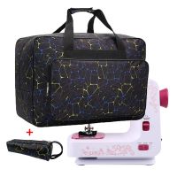 Unisex Large Capacity Sewing Machine Bag Travel Portable Storage Multifunctional Container Knitting Case Hand Crochet Organizer Knitting  Crochet