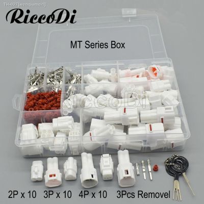 ▼ 1 Box 423Pcs MT090 2/3/4Pin White Black Automotic Waterproof Female Male Connector With Terminals