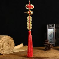Chinese Knot Copper Five Emperor Money Pendant Hollow Gourd Pesace Symbol Car Pendants Car Keychain Pendant Home Decor