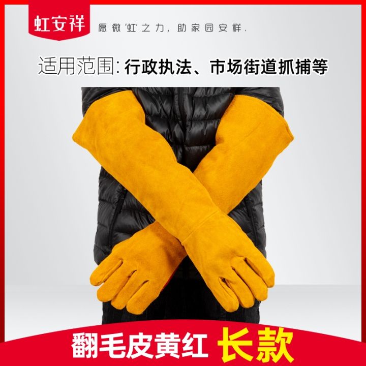 high-end-original-anti-scratch-and-bite-anti-tear-protective-gear-for-catching-animals-pet-training-protective-gloves-thickened-cowhide-suede-long-type