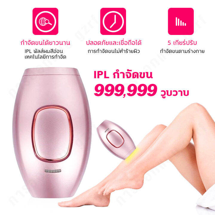 ipl-เครื่องกำจัดขนด้วยเลเซอร์สำหรับผู้หญิงอุปกรณ์กำจัดขนด้วยเลเซอร์999999กะพริบถาวร-depilador-depilador-เลเซอร์กำจัดขน