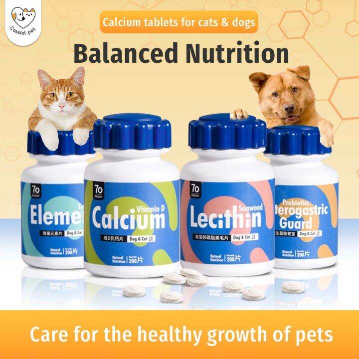 200 pcs Upgrade Pet Supplement Dog Supplement Cat Supplement Vitamin