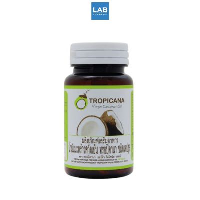 Tropicana oil Coconut Oil 500 mg. 60 capsules - ทรอปิคาน่า น้ำมันมะพร้าว บริสุทธิ์ สกัดเย็น ออร์แกนิก ชนิดแคปซูล