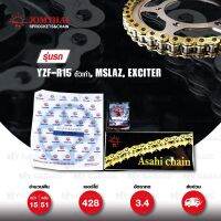 ??โปรสุดเดือด Jomthai ชุดเปลี่ยนโซ่ สเตอร์ โซ่ X-ring สีทอง-ทอง + สเตอร์สีติดรถ Yamaha รุ่น YZF R15 ตัวเก่า M-Slaz Exciter150 [15/51] ราคาถูก?? โซ่ ตลับลูกปืน เฟือง  อะไหล่ โซ่รถ สายคลัทช์ ฝาครอบคลัทซ์  บังโซ่ ตัวนำโซ่ ชุดเบรค ชุดคลัทซ์