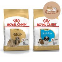 HOG อาหารสุนัข Royal Canin Shih Tzu Adlut/Ju สุนัขชิสุ ขนาด 1.5kg. อาหารหมา  สำหรับสุนัข