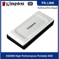 Kingston XS2000 SSD included Rubber Sleeve (500GB, 1TB, 2TB, 4TB) เอสเอสดีพกพา ความเร็ว 2,000MB/s USB Type-C, USB 3.2