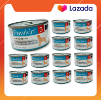 Pawkin 3 อาหารเปียก สำหรับสุนัขโรคตับอ่อนอักเสบ เบาหวาน ท้องร่วง ทางเดินอาหาร 200 G. x 24 กระป๋อง