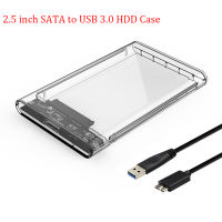 USB 2.5 3.0เพื่อ SATA เอสเอสดีเคสใส่ด้านนอกแบบปิดแผ่นฮาร์ดไดรฟ์ HDD