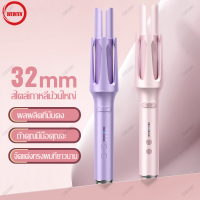 เครื่องลอนผม เครื่องม้วนผม32MM แกนม้วนผมอัตโนมัติ เครื่องม้วนผมอัตโนมัติ เครื่องม้วนลอน เครื่องม้วนผม ที่ม้วนผมลอน พร้อมส่ง WEWIEN