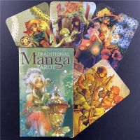 【HOT】✸∈✌ Best Sell Manga Cards English Board Game