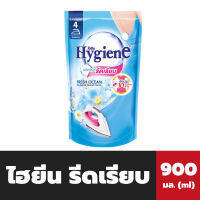 แพ็คคู่ ไฮยีน รีดเรียบ 900 มล. สีฟ้า Hygiene Perfumed Smooth Starch (4714)