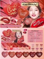 ลิปหัวใจคิสบิวตี้ No.7870-03 Kissbeauty LoveMe Matte Lip Gloss 8 ml.