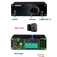 80W + 80W Infineon MA12070ดิจิตอลคลาส D เพาเวอร์แอมป์ออดิโอสำหรับลำโพง20W ~ 200W เครื่องขยายเสียงสเตอริโอ Hifi Aux DC15-19V