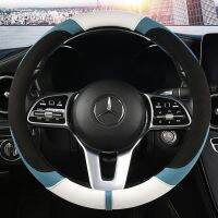 ★New★ Suede fur steering wheel cover for all seasons upper grade the latest breathable net red steering wheel cover universal type