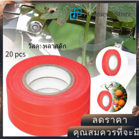 【I Camera Store】Elastic Garden Tape 20 ชิ้น/เซ็ต Elastic Anti - Aging สวนเทปสำหรับต้นองุ่นแตงกวามะเขือเทศพืช