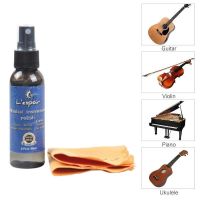 【Moon Musical】เครื่องดนตรี Brightening Wax Guitar Panel Cleaner เครื่องดนตรี Cleaning Care Oil And Piano Cloth Set