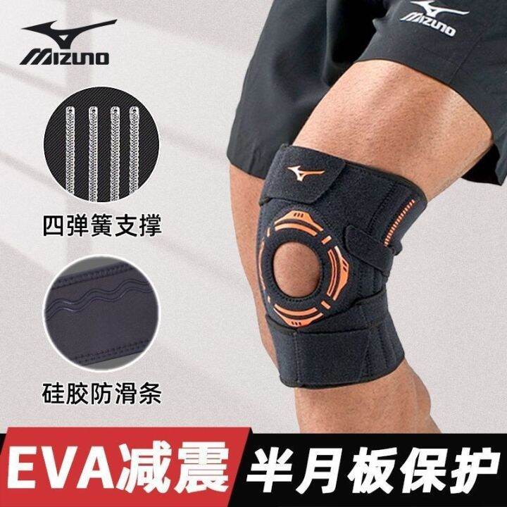 Mizuno store knee brace