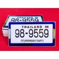 AD.กรอบป้ายทะเบียน รถตู้ รถบรรทุก สีไทเท หน้า-หลัง