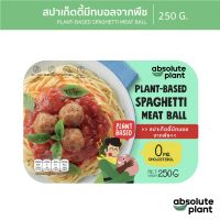 Absolute Plant / สปาเก็ตตี้มีทบอลจากพืช / Plant-Based Spaghetti Meat Ball