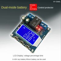 XY-CD60L Battery Charging Control Module Full Power-Off Dc Voltage Protection Under-Voltage Power-Off Protection Module