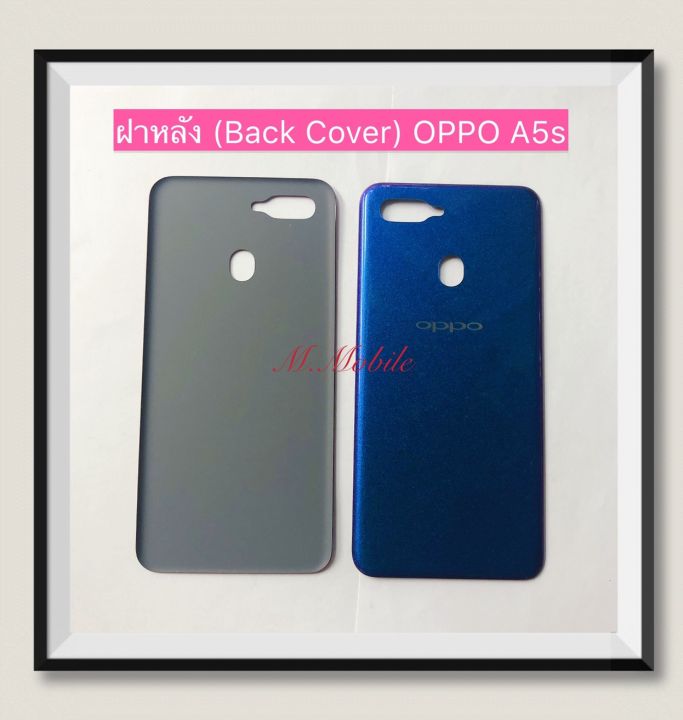 ฝาหลัง-back-cover-oppo-a5s