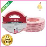 สายยางทึบแสง SCG 5/8"x10 สีชมพูอ่อนMULTI-PURPOSE GARDEN HOSE SCG 5/8”X10 LIGHT PINK **ใครยังไม่ลอง ถือว่าพลาดมาก**