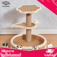 ?Pet Classy?คอนโดแมว ลด ราคาถูกๆ คอนโดแมวลดราคา คอนโดแมวใหญ่ คอนโดแมว3ชั้น ของเล่นแมว ที่ขวนเล็บแมว บ้านแมวนอน cat ?