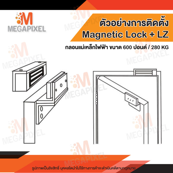 tac-lz-bracket-for-magnetic-lock-สำหรับกลอนแม่เหล็กไฟฟ้า-ขนาด-600-ปอนด์-280-kg