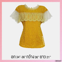 USED - Yellow Lace Ruffle Top | เสื้อแขนสั้นสีเหลือง สีขาว ลายดอก ลูกไม้ คอปีน เสื้อลูกไม้ เสื้อคอปีน ทำงาน มือสอง