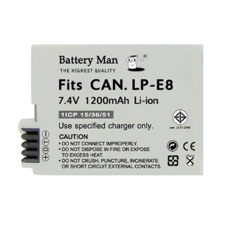 battery-lp-e8-แบตเตอรี่แคนนอน-eos-550d-600d-650d-700d-canon-battery-0112