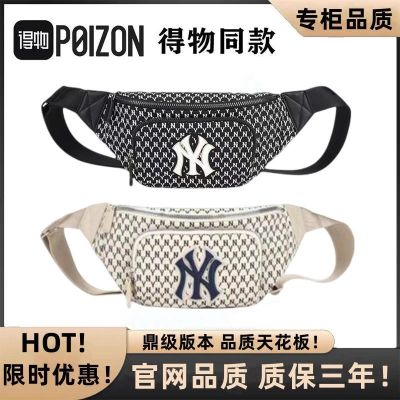 MLBˉ Official NY Korean version of NY Messenger Bag Presbyopia Yankees Pocket Bag Men and Women Same Style Retro Student Chest Bag Sports and Leisure Shoulder Bag