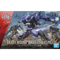 BANDAI HG 1/72 BRADY HOUND (BRAD EXCLUSIVE)[D-TOYS GUNDAM] กันดั้ม กันพลา โมเดล แอคชั่นฟิกเกอร์