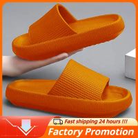 2023 Women Summer Soft Slippers Anti-Slip Thick Platform Bathroom Slippers Home Men Indoor Non-Slip Female Cloud Cushion Slides