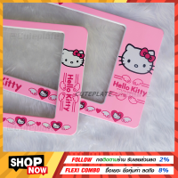 ?Bestsaler? กรอบทะเบียน Kitty กรอบป้ายทะเบียนการ์ตูน ลายคิตตี้ แถมฟรี ชุดน็อตในกล่อง ใส่รถ1คัน มี2แผ่น ✔️มีทั้งหมด 3 ขนาดให้เลือก รหัสKT3