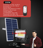 （จอแสดงผลแบตเตอรี่）ใหม่แสดงไฟพลังงานแสงอาทิตย์ไฟสปอตไลเดิม Jingdong 8200Lรุ่นใหม่: ไฟพลังงานแสงอาทิตย์แผงเซลล์แสงอาทิตย์ไฟพลังงานแสงอาทิตย์ไฟสวนไฟประหยัดพลังงานรับประกัน 1 ปี 0 ค่าไฟฟ้า)