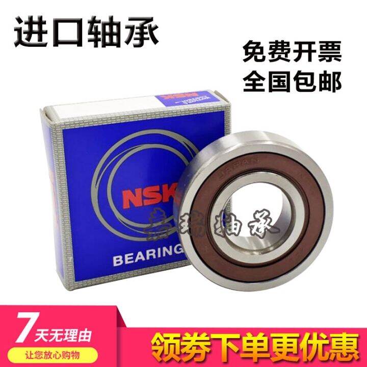 nsk-imported-bearings-miniature-small-bearings-683-684-685-686-687-688-689z-zz-ddu-high-speed